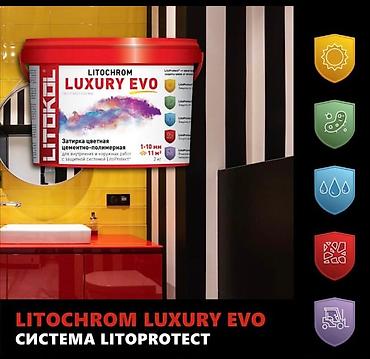 М10 эритмеси: Затирка LITOKOL! В продаже представлены сухие строительные смеси для — 4