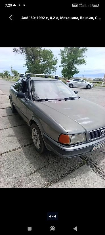 салон е46: Audi 80: 1992 г., 2 л, Кол менен иштөөчү, Бензин, Седан — 2