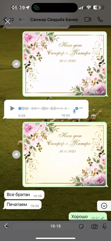 Печать: Широкоформатная печать, Высокоточная печать, Лазерная печать, | Кепки, Баннеры, Наклейки — 4