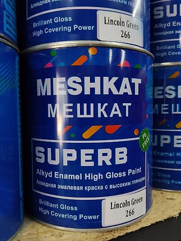 Эмаль: Алкидная эмалевая краска Meshkat SUPERB, высокоглянцевая — 1