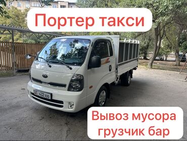 строительные сапоги: Портер такси портер такси портер Такси Портер такси Портер такси