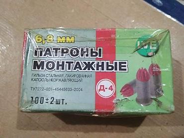 мантажный пистолет: Торговый Центр "Мегакомфорт" бутик а-19(шопокова89 пересекает — 2