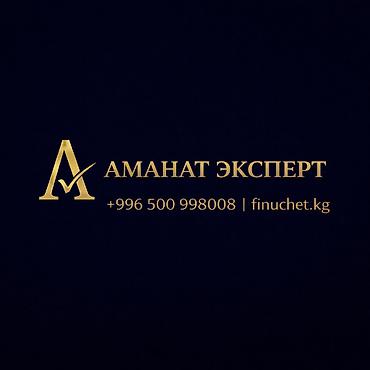 ооо салмак: Юридические услуги | Трудовое право, Финансовое право | Консультация, Аутсорсинг — 1