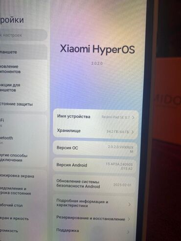 redmi pad чехол: Планшет, Xiaomi, память 64 ГБ, 7" - 8", 4G (LTE), Б/у, Классический цвет - Голубой