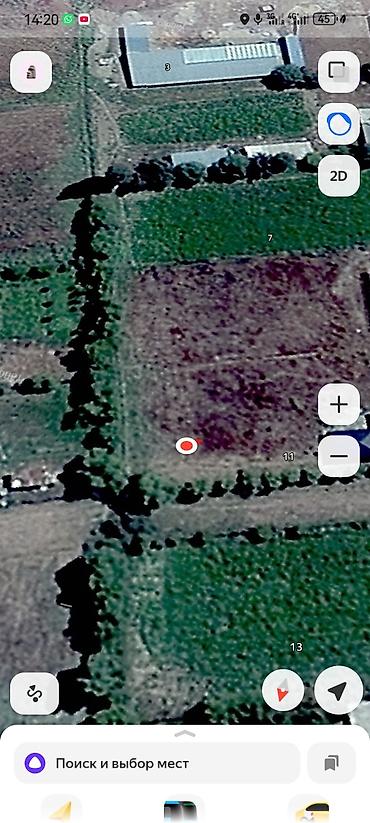 5 соток, Для строительства, Красная книга at lalafo.kg 5 соток, Для строительства, Красная книга