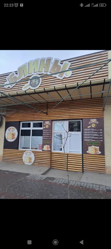 аренда кафешка: Предлагаются в продажу коммерческие помещения в здании с двумя