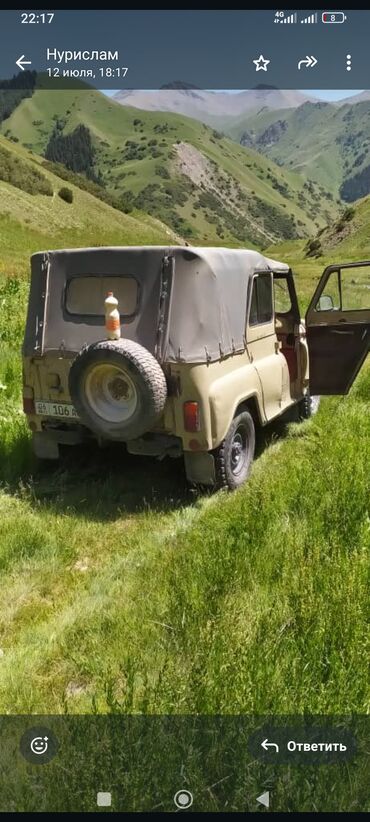 мерс дизель кабан: ЛуАЗ 969: 1991 г., 2.4 л, Механика, Бензин, Жол тандабас