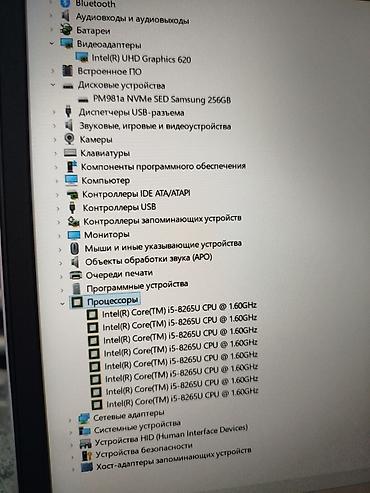 hp 4540s: Для программирования, Б/у, Intel Core i5 — 9