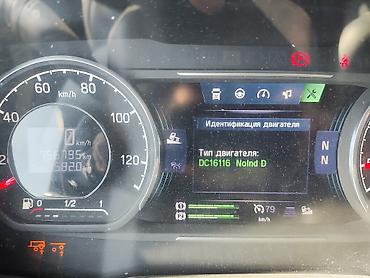 Грузовики: Грузовик, Scania, Б/у — 34