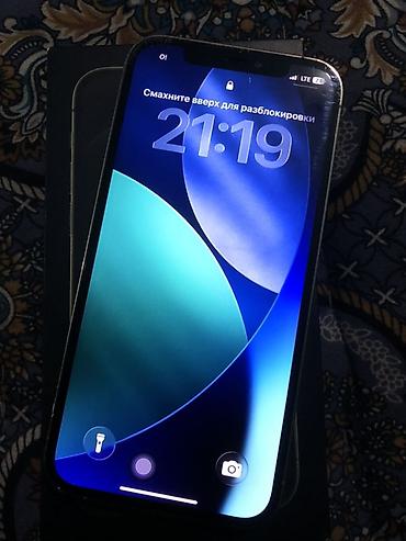 intel xeon: IPhone 12 Pro, Б/у, 128 ГБ, Золотой, Чехол, Коробка, 75 % — 2