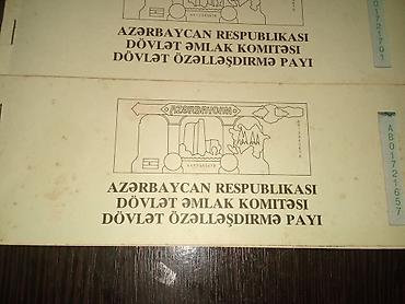 tar qabi: 32000000 1990 il, Vəziyyəti: Əla — 3