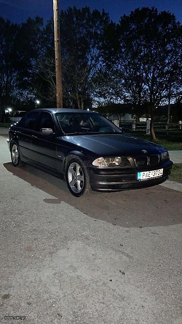 BMW: Αλέξανδρος — 3