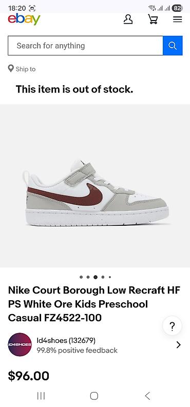 nike corab: Uşaq idman ayaqqabısı – Nike - Model: Nike Court stilində uşaq — 6