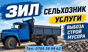 Вывоз строй мусора