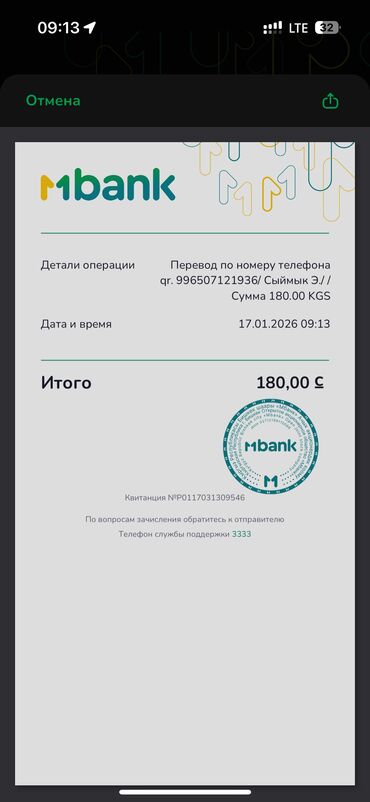 Hyundai: Hyundai Sonata: 2020 г., 2 л, Автомат, Газ — 14