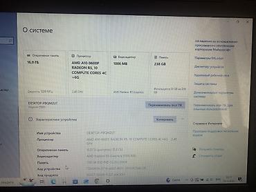 Ноутбуки Dell: Для учебы, Б/у — 4