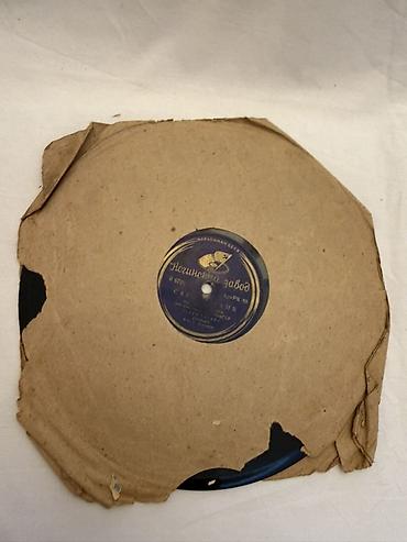Məhsul: Qədimi 78 rpm qrammofon plağı (SSSR istehsalı) Xüsusiyyətlər at lalafo.az Məhsul: Qədimi 78 rpm qrammofon plağı (SSSR istehsalı) Xüsusiyyətlər