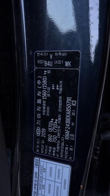 Kia: Kia K3: 2019 г., 1.6 л, Вариатор, Бензин, Седан at lalafo.kg — 19 Kia: Kia K3: 2019 г., 1.6 л, Вариатор, Бензин, Седан — 19