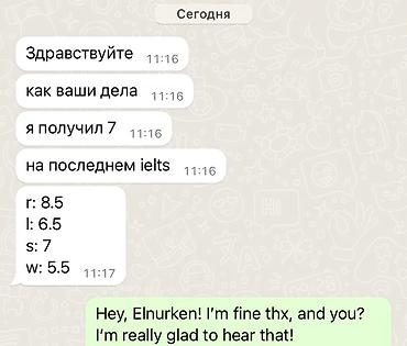 тренинги: Курсы английского языка, Онлайн, Подготовка к TOEFL — 7