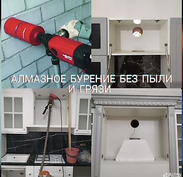 Сверление, бурение: Алмазное бурение отверстий под вентиляцию и кондиционирование - — 17