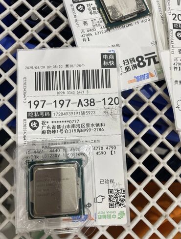 ноутбук асус: Процессор, Б/у, Intel Core i5, 4 ядер, Для ПК