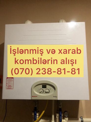 Kombilər: Kombilərin alışı. Hər növ işlək və xarab kombiləri yüksək qiymətə