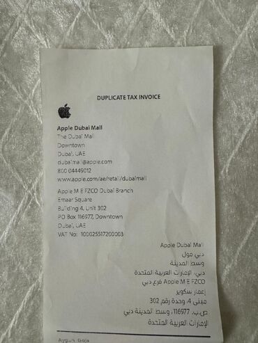 айфон 11 про макс: IPhone 15 Pro Max, 256 GB, Natural Titanium