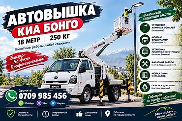 a 70: Стрела 18 м, 250 т — 1