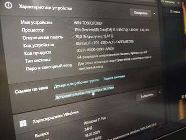 Ноутбуки: Ноутбук, Acer, 20 ГБ ОЗУ, Intel Core i5, 15.6 ", Б/у, Игровой, память SSD at lalafo.kg — 9 Ноутбуки: Ноутбук, Acer, 20 ГБ ОЗУ, Intel Core i5, 15.6 ", Б/у, Игровой, память SSD — 9