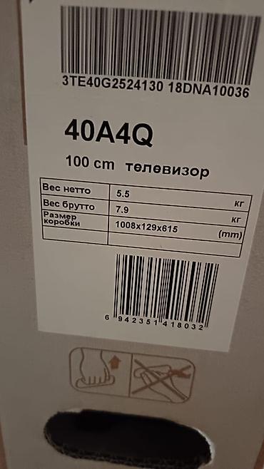 tcl телевизор: Tv 4 gun islenib yeni kimdir TCL 40A4Q 40" (102 sm) televizor - — 2