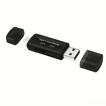 vending aparati: Čitač SD kartice USB ulaz i C ulaz DC 5V NOVO. OPIS PROIZVODA: USB — 1