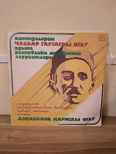 dvd aliram: Azərbaycan vinilləri hərbiri satışdadır.Qiymət minimum olaraq qeyd — 1