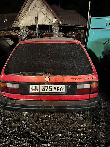 ауди 100 с: Volkswagen Passat CC: 1990 г., 1.8 л, Механика, Бензин, Универсал — 1