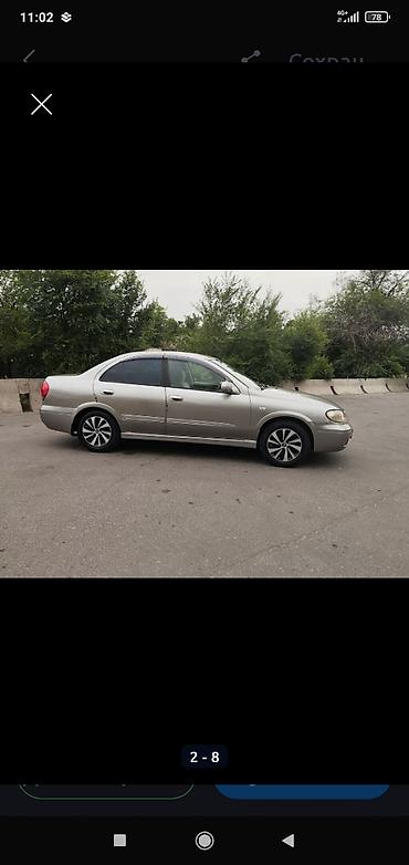 сентра фуга: Nissan Bluebird: 2003 г., 1.8 л, Автомат, Бензин, Седан — 2