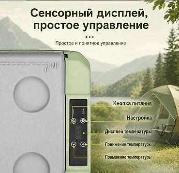 электрический кулер: Автомобильный компрессорный холодильник Alpicool XD55 (55 литров) — 9