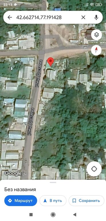 Продажа домов: Дом, 69 м², 5 комнат, Собственник — 17