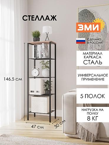 Полки для вещей и одежды: Полка для вещей и одежды, Новый, Железо, Самовывоз, Платная доставка — 1