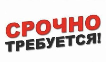 мед инструменты: Требуется Воспитатель, Без опыта