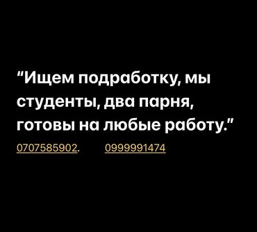 работа для врача: Другие специальности