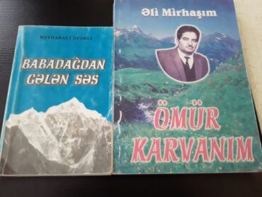 gerbli qəpik alışı: 1 kitab-50 qepik.Kitablar "Seirler". Чтобы посмотреть все мои