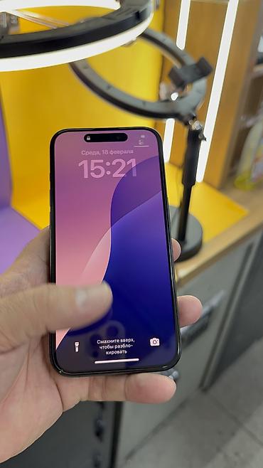 Apple iPhone: IPhone 15 Pro, Б/у, 256 ГБ, 88 % — 13
