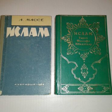 Dini kitablar: Dini kitablar və jurnallar satılır. Şəkillərə axıra kimi baxın — 2