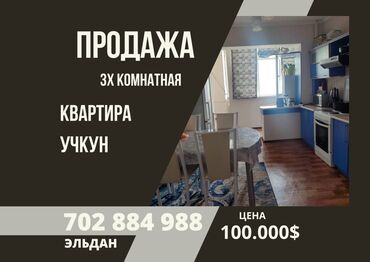 Продажа квартир: 3 комнаты, 93 м², Индивидуалка, 7 этаж