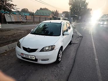 биайди авто цена: Mazda Demio: 2003 г., 1.3 л, Автомат, Бензин, Хэтчбэк — 1