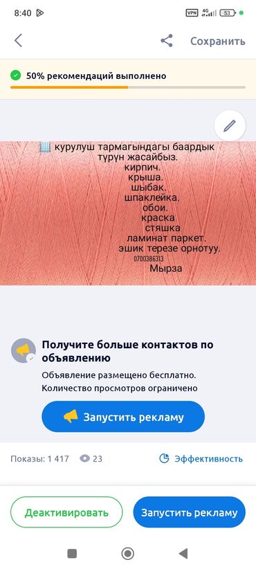 работа бишкек бармен: Таш тизүүчулөр. 6 жылдан ашык тажрыйба