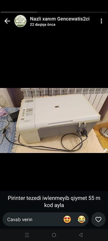 baku electronics printer: Pirinter — 1