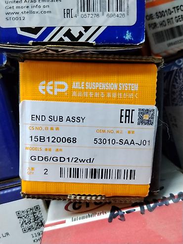 наканечник: Наконечник рулевой тяги (END SUB ASSY) EEP — система подвески оси. - — 1