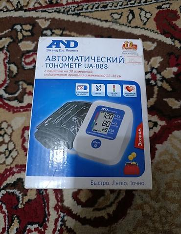 Тонометрлер: Автоматический тонометр AND UA-888 Мало б/у его цена 2950 - Измерение — 1