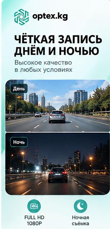 корейский видеорегистратор: Видеорегистратор Новый, На лобовое стекло, Без GPS, Есть G-Sensor, Без антирадара — 4