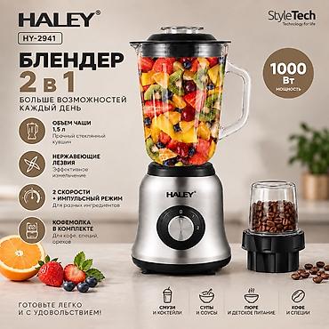 блендер кувшин: Блендер, миксер, Новый, Самовывоз, Бесплатная доставка, Платная доставка — 1